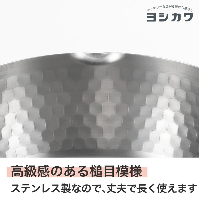 YOSHIKAWA Yukihira Stielkasserolle, 1,7 l