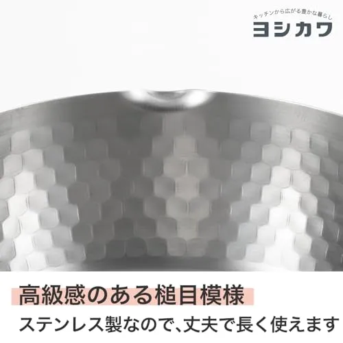 YOSHIKAWA Yukihira Stielkasserolle, 1,7 l