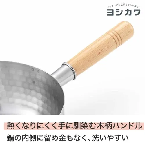 YOSHIKAWA Yukihira Stielkasserolle, 1,7 l