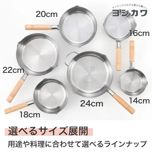 YOSHIKAWA Yukihira Stielkasserolle, 1,7 l