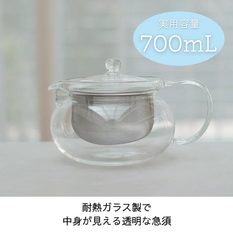 HARIO Teekanne, Glas,, 700ml